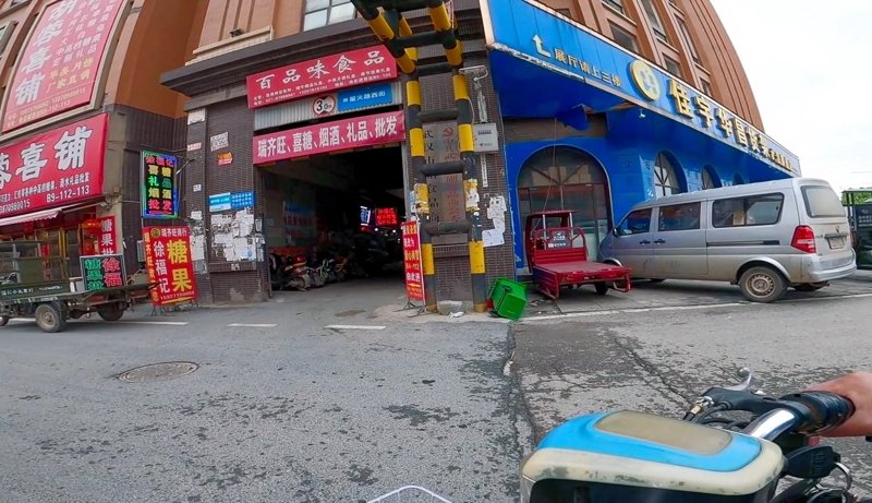 武汉食品批发行业的竞争态势分析