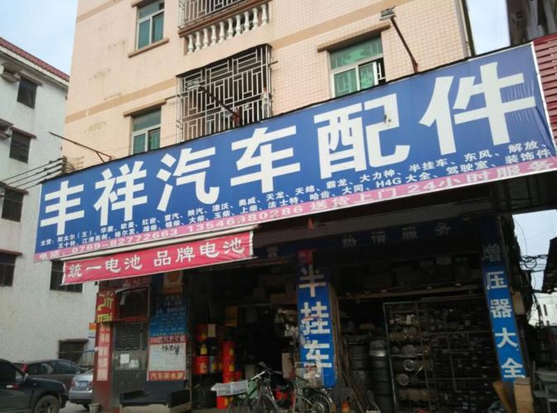 武汉批发零售市场动态：机遇与挑战并存