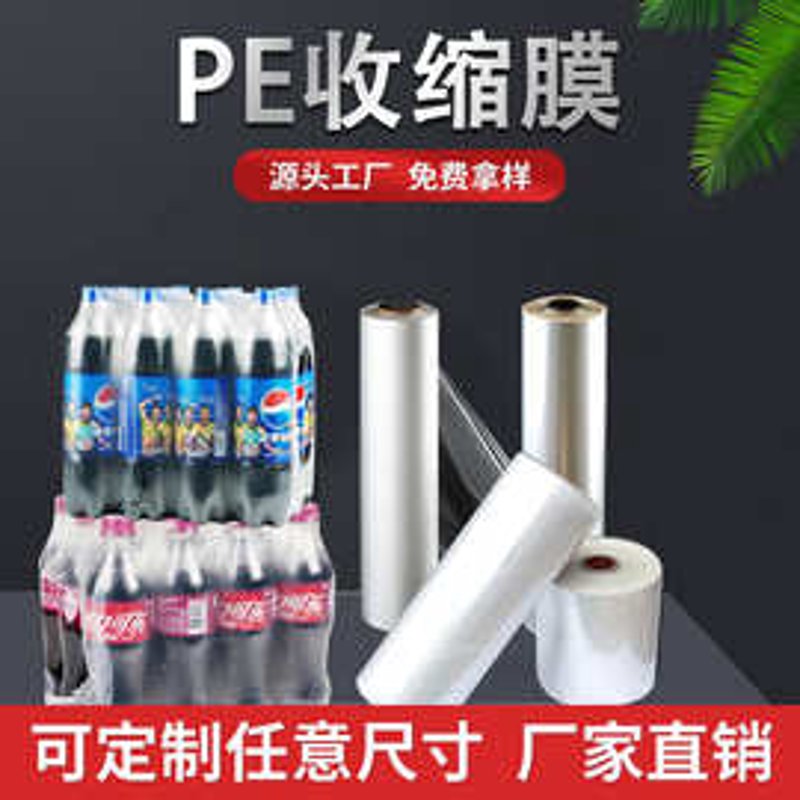 武汉日化批发：揭秘市场趋势与选择策略