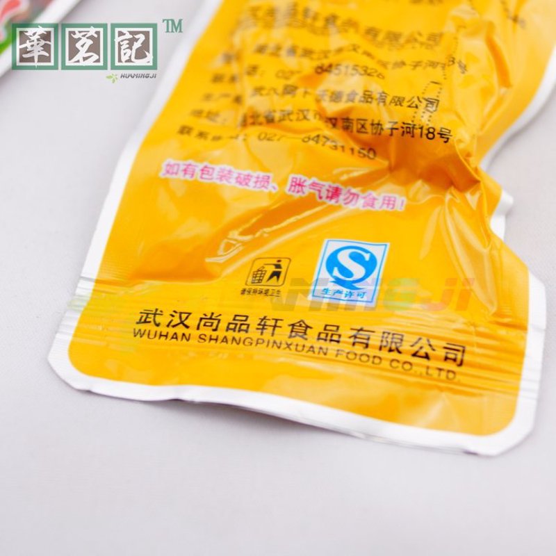 武汉食品批发