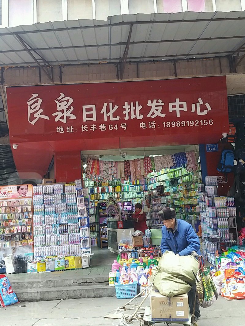 如何在众多武汉商贸公司中脱颖而出？