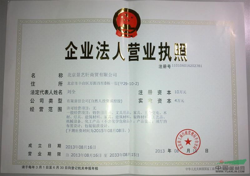 武汉百货批发市场：复苏与展望