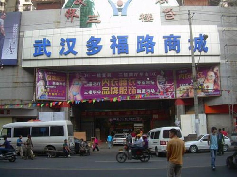 武汉食品批发：打造美食天堂的秘诀