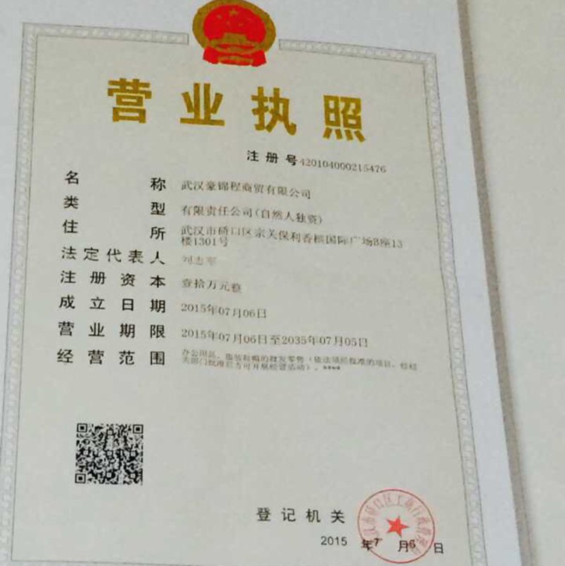 深度解析：如何选择优质武汉食品批发供应商